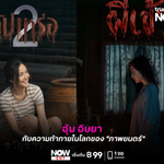 ดูหนังเต็มเรื่องออนไลน์ สัมผัสความบันเทิงครบทุกอารมณ์